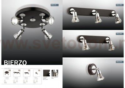 Подсветка с выкл. Odeon light 2612/3W BIERZO