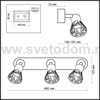Подсветка с выкл. Odeon light 2612/3W BIERZO