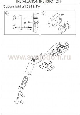 Светильник поворотный спот Odeon light 2613/1W Hales
