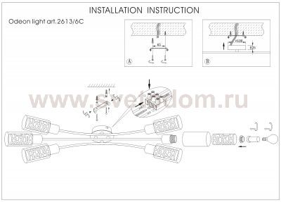 Люстра Odeon light 2613/6C Hales