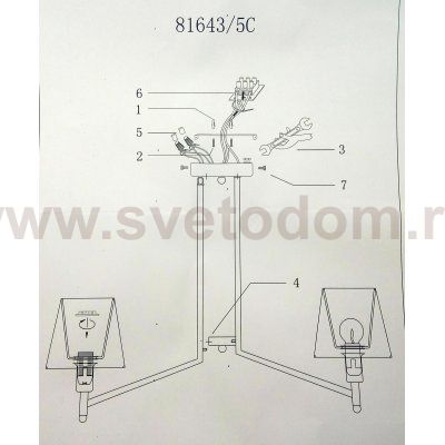 Люстра белая с абажурами Colosseo 81643/5C