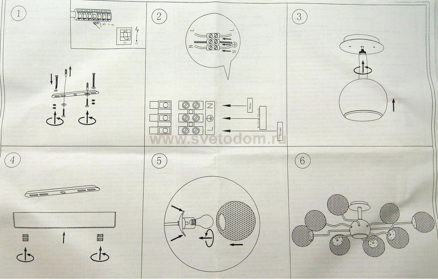 Люстра Colosseo 82017/9C белый с черным
