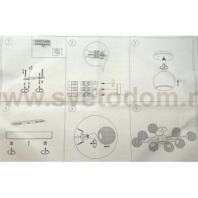 Люстра Colosseo 82017/9C белый с черным