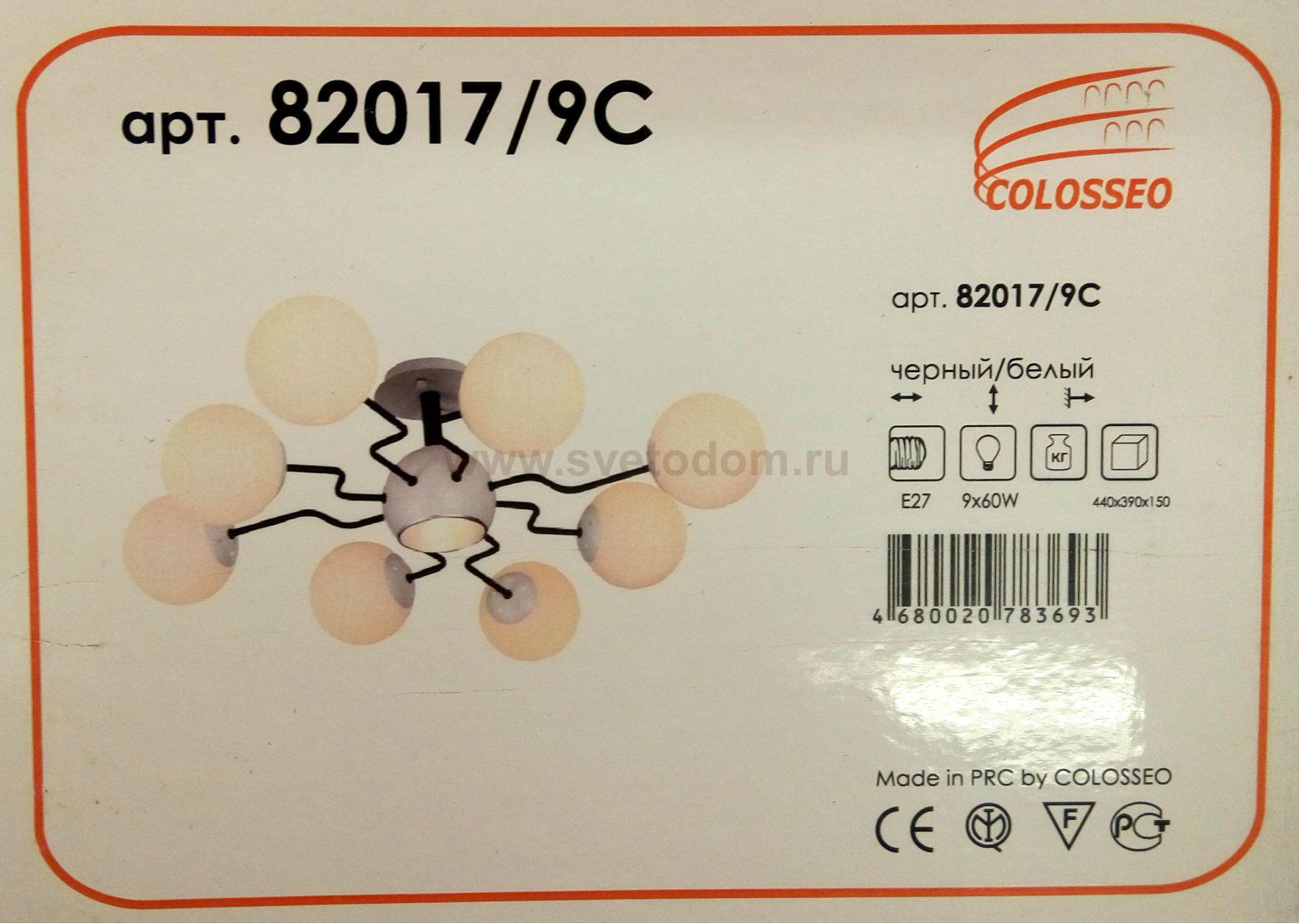 Люстра Colosseo 82017/9C белый с черным