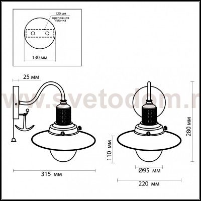Светильник настенный бра Odeon light 2617/1W Tarsu