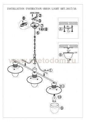 Люстра подвесная Odeon light 2617/3A Tarsu