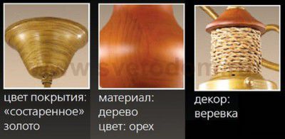 Люстра подвесная Odeon light 2617/6 Tarsu