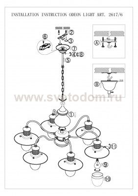 Люстра подвесная Odeon light 2617/6 Tarsu