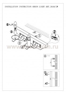 Светильник настенный бра Odeon light 2618/2W Palena