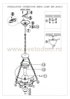 Люстра подвесная Odeon light 2619/1 Lille