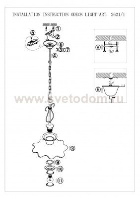 Люстра подвесная Odeon light 2621/1 Amanda