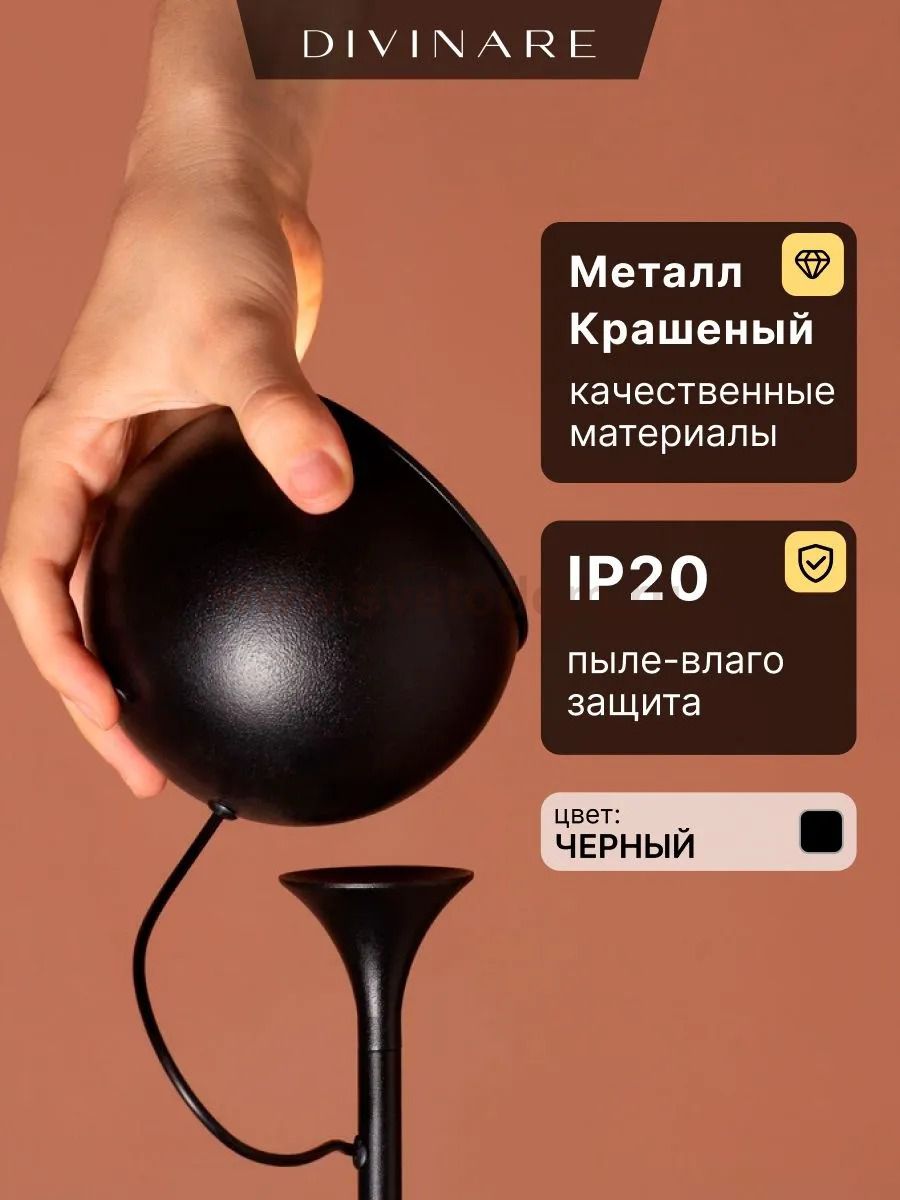 Потолочный светильник Divinare ULL 2622/06 PL-8