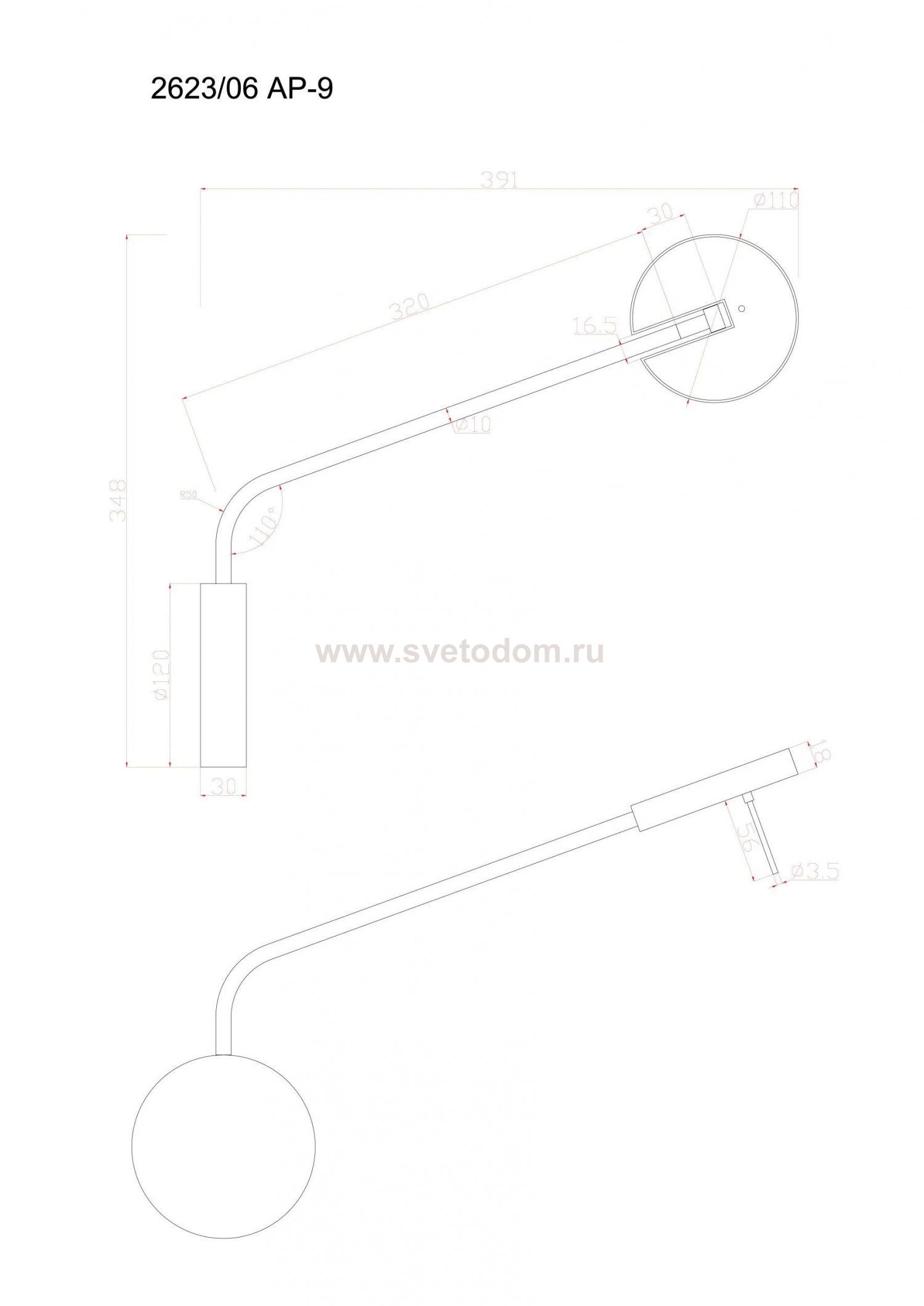 Бра Divinare MALCONE 2623/06 AP-9