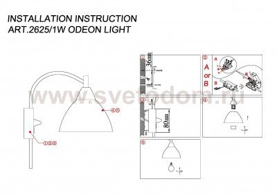 Светильник настенный бра Odeon light 2625/1W Treves