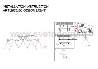 Люстра Odeon light 2625/5C Treves