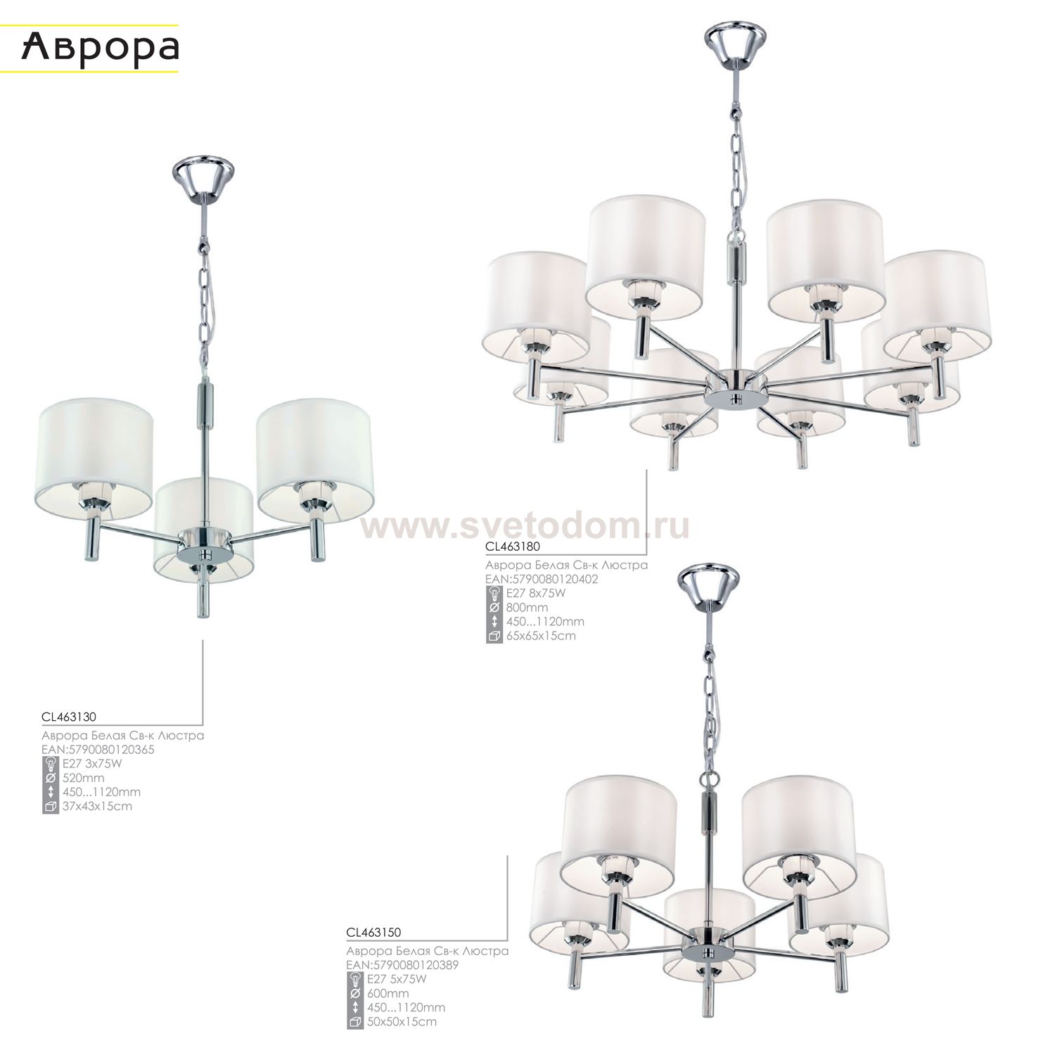 Настольная лампа Citilux CL463810 Аврора