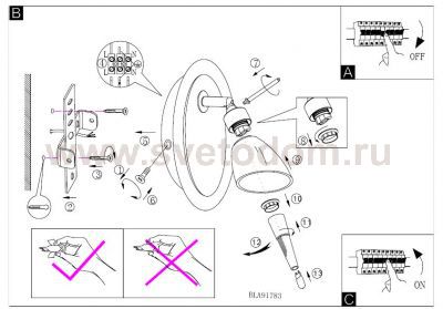 Светильник поворотный спот Eglo 91783 CIOTTI