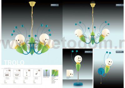 Люстра Odeon light 2633/5 TROLO