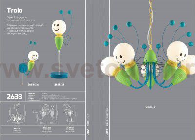 Люстра Odeon light 2633/5 TROLO