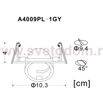 Светильник потолочный Arte lamp A4009PL-1GY ACCENTO