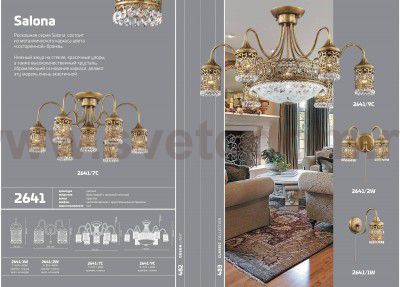 Светильник бра с выключателем Odeon light 2641/1W SALONA