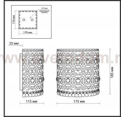 Светильник бра с выключателем Odeon light 2641/1WB SALONA