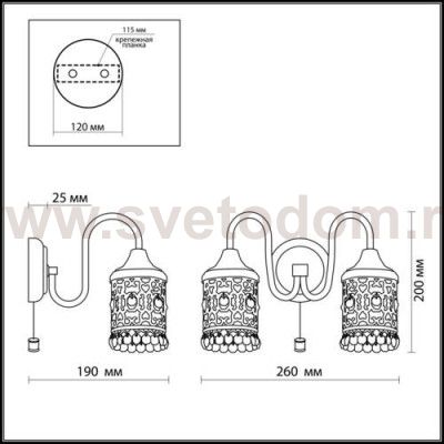 Светильник бра с выключателем Odeon light 2641/2W SALONA