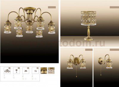 Люстра потолочная Odeon light 2641/3C SALONA