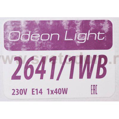Светильник бра с выключателем Odeon light 2641/1WB SALONA