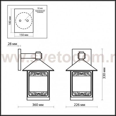 Уличный светильник Odeon light 2644/1W Novara