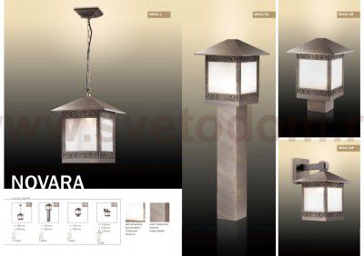 Уличный светильник Odeon light 2644/1B Novara