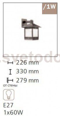 Уличный светильник Odeon light 2644/1W Novara