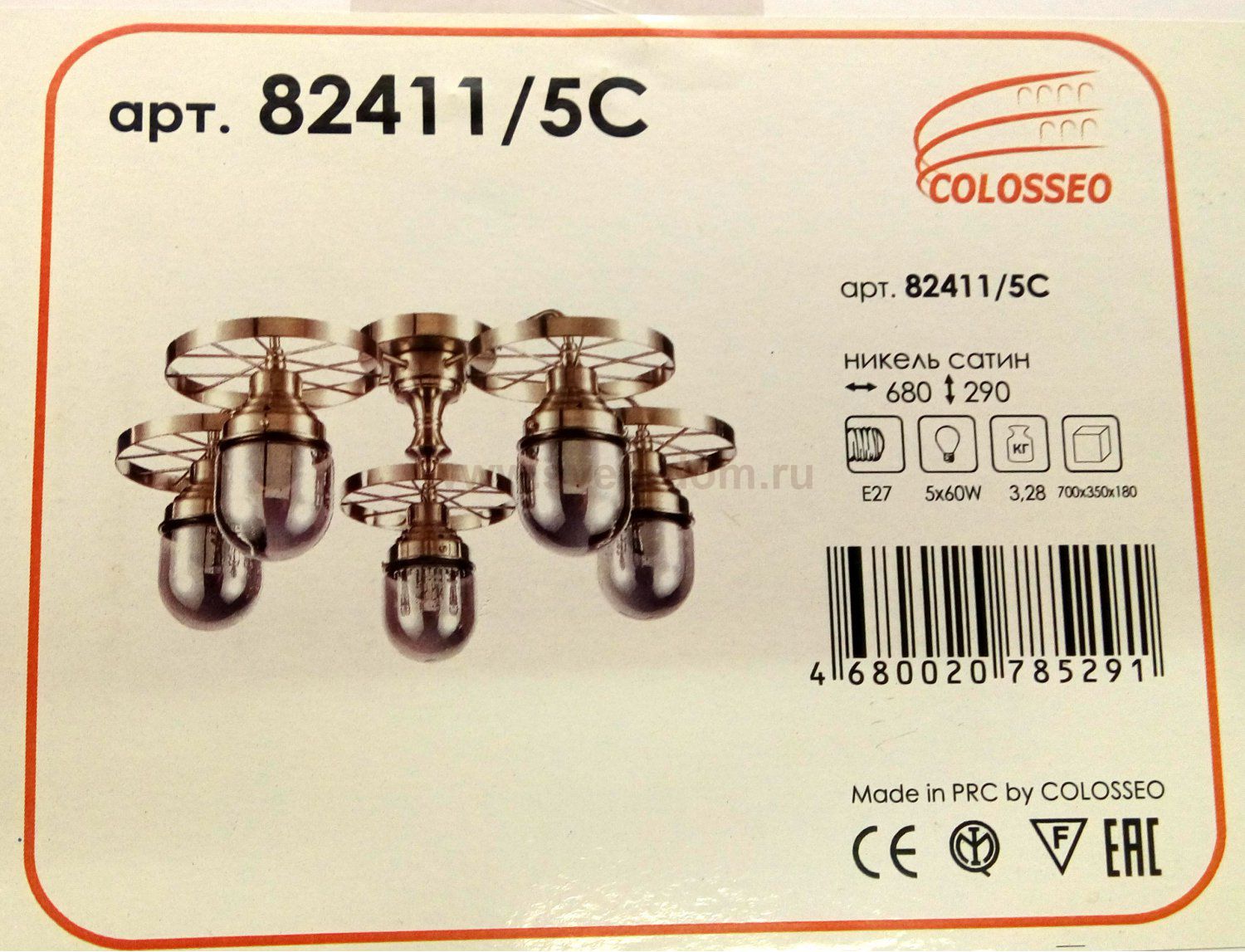 Люстра потолочная Colosseo 82411/5C