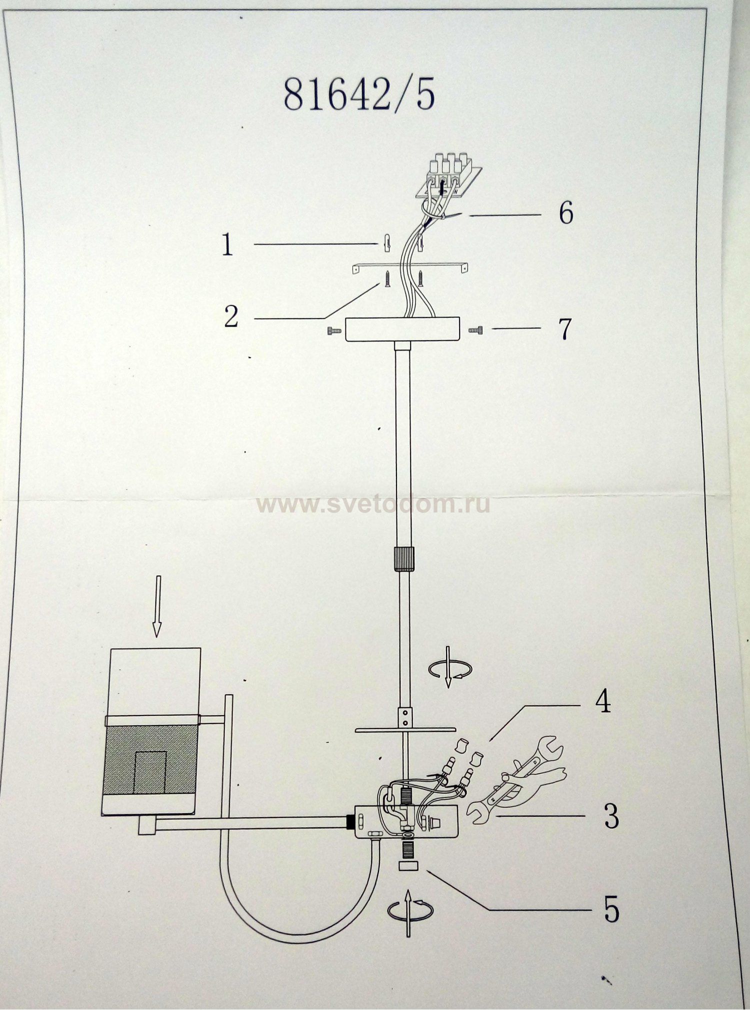 Люстра кантри стиля Colosseo 81642/5