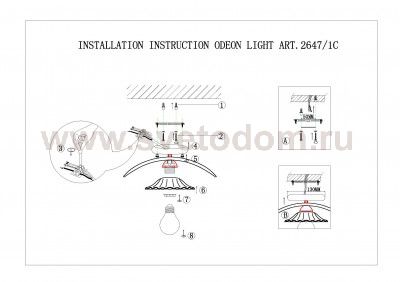 Потолочный светильник Odeon light 2647/1C Camili