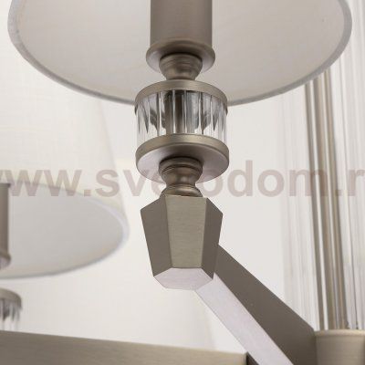 Светильник Mw light 700012808