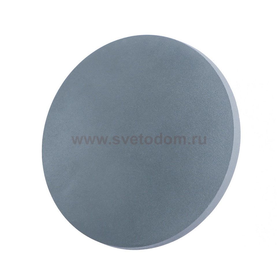 Светильник уличный Arte Lamp A1506AP-1GY NIMBO