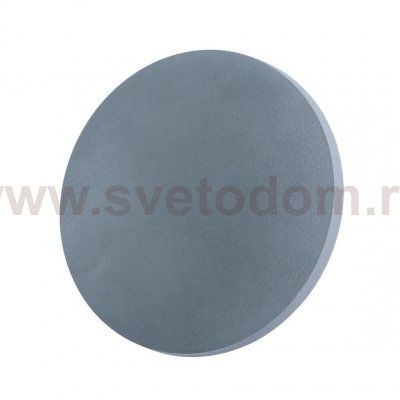 Светильник уличный Arte Lamp A1506AP-1GY NIMBO