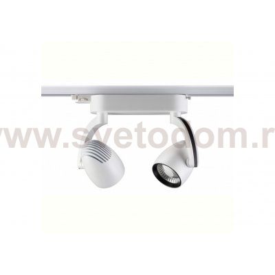 Трековый светодиодный светильник Novotech 357869 ZEUS