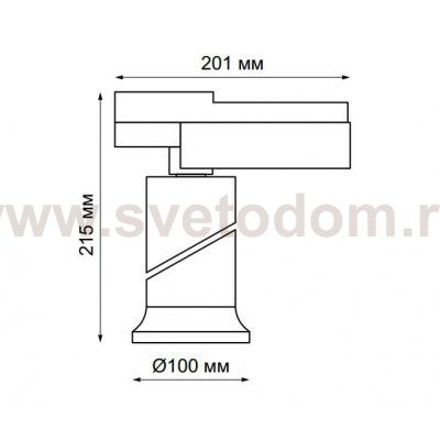 Трековый светодиодный светильник Novotech 357873 PROMETA