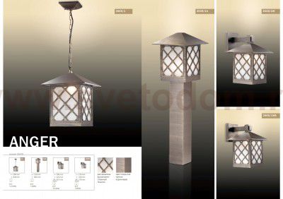 Уличный светильник Odeon light 2649/1WA Odeon light 2649