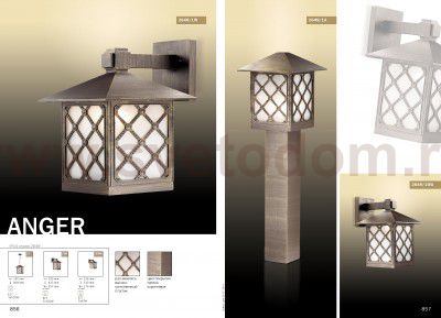 Уличный светильник Odeon light 2649/1WA Odeon light 2649