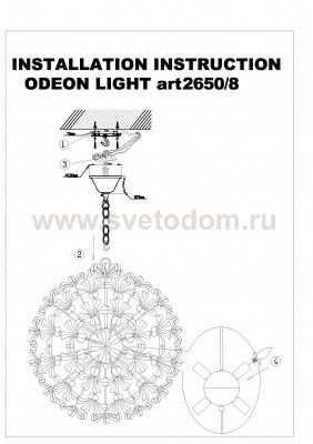 Светильник люстра подвесная Odeon light 2650/8 Kito