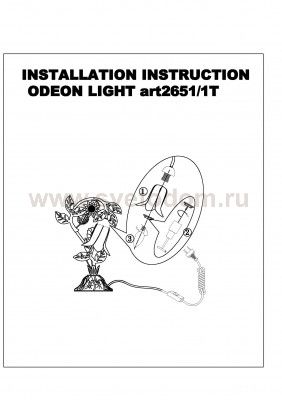 Настольная лампа Odeon light 2651/1T Sunflower