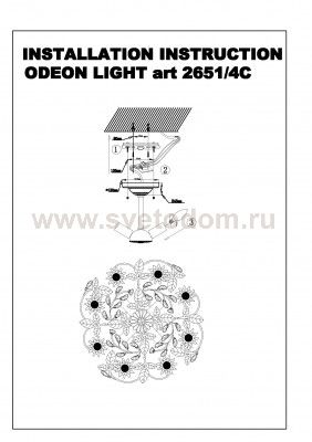 Потолочный светильник Odeon light 2651/4C Sunflower
