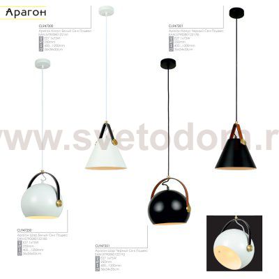 Светильник подвесной Citilux CL947251