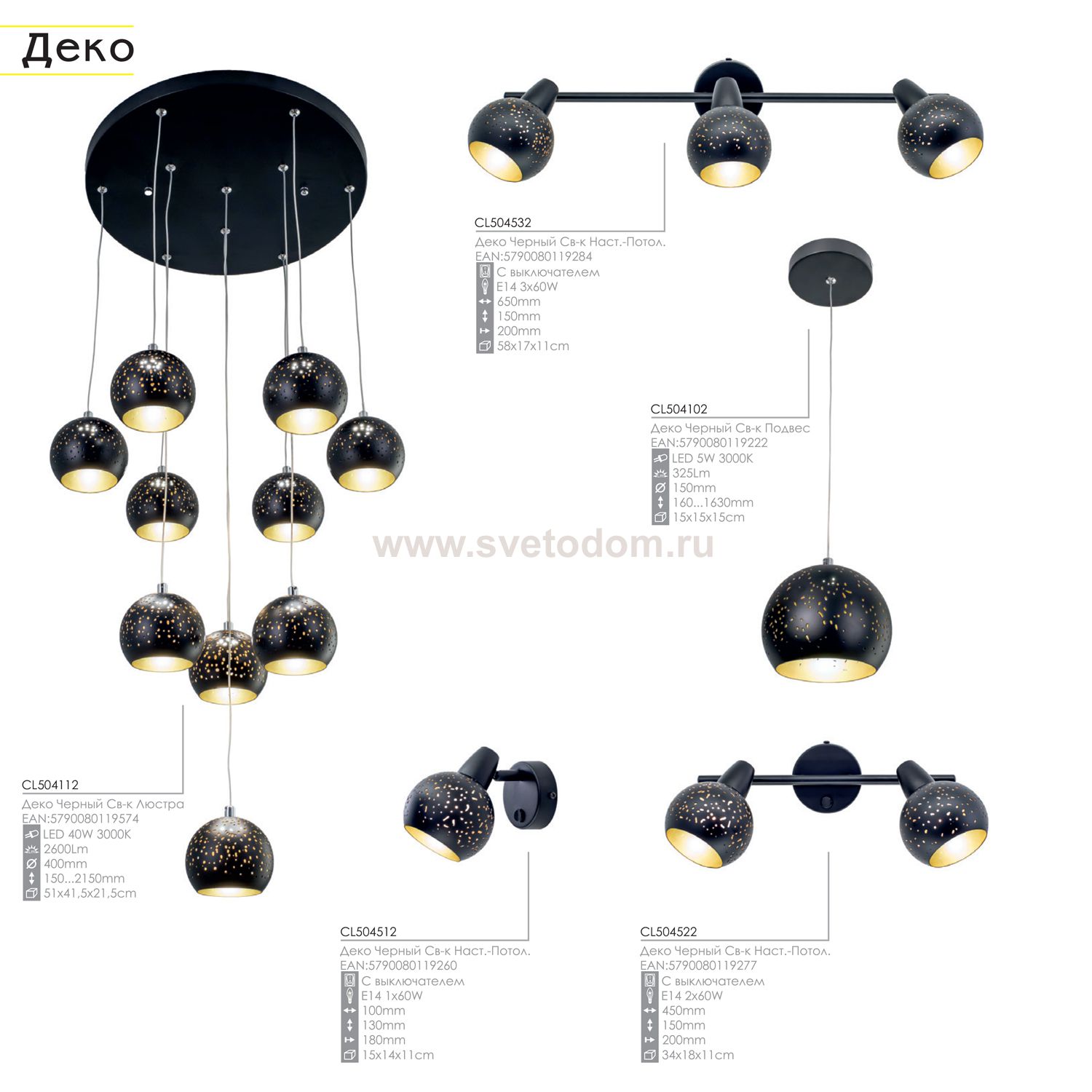 Подвесной светильник Citilux CL504102 Деко