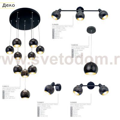 Подвесной светильник Citilux CL504102 Деко