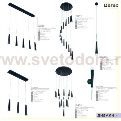 Подвесной светильник Citilux CL227011 Вегас