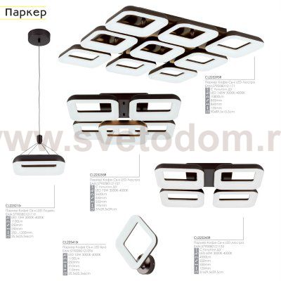 Подвесной светильник Citilux CL225215r Паркер